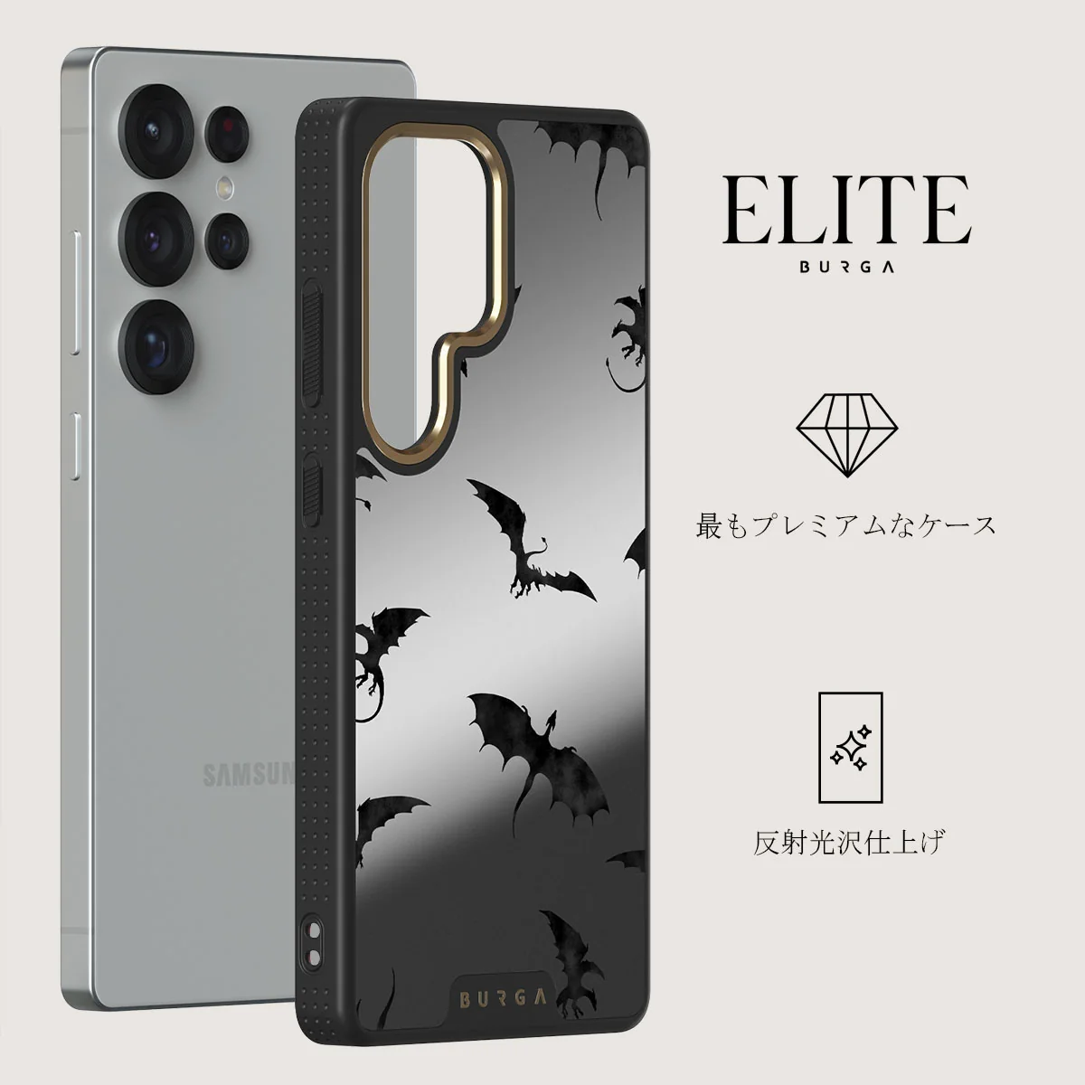 Draco - Samsung Galaxy S25 Ultra ケース