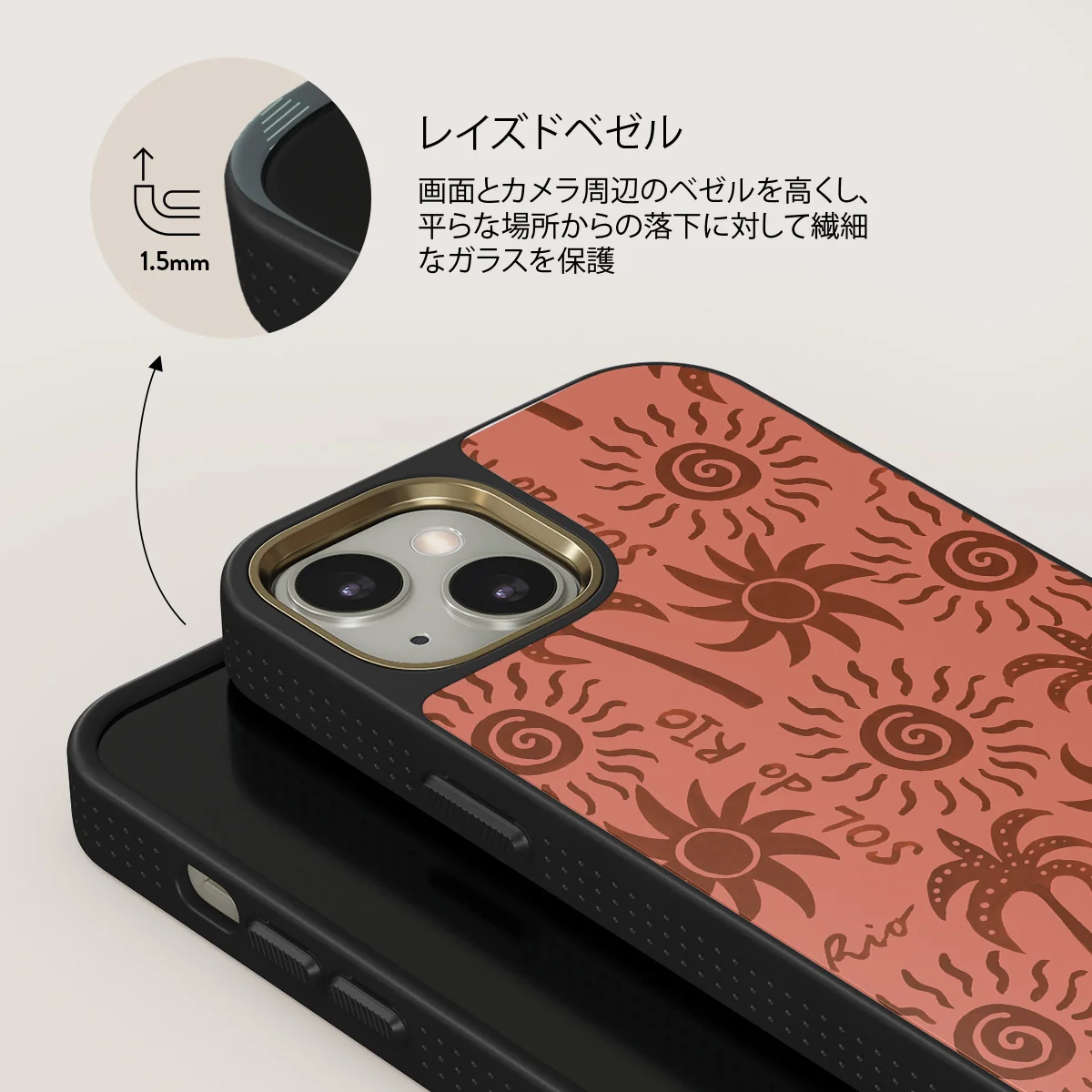 Ipanema - iPhone 13 ケース
