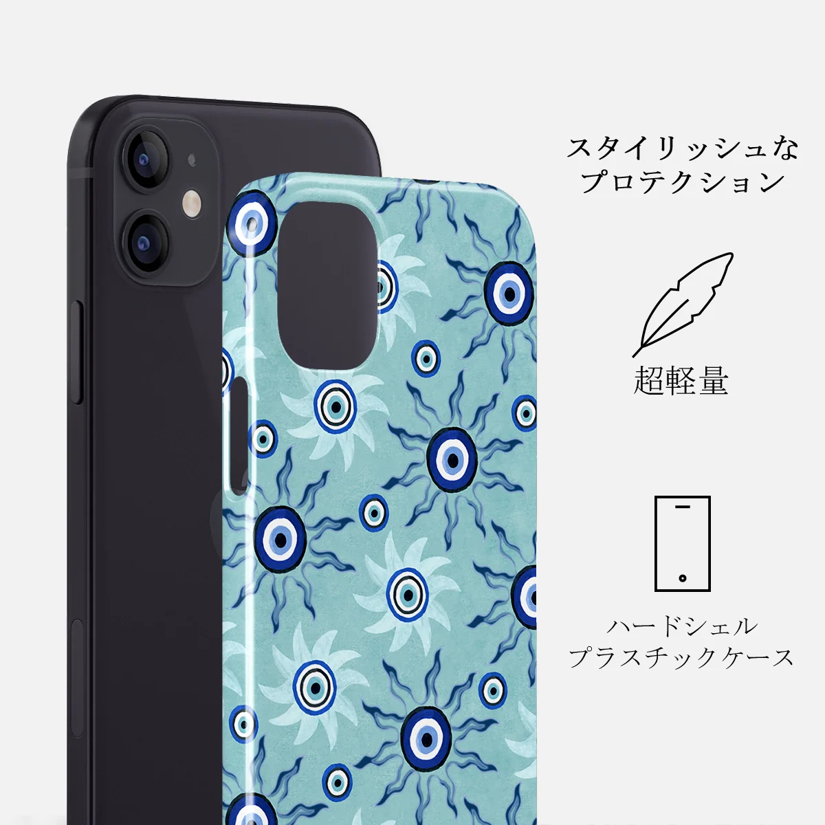 Blue Gaze - iPhone 12 Mini ケース