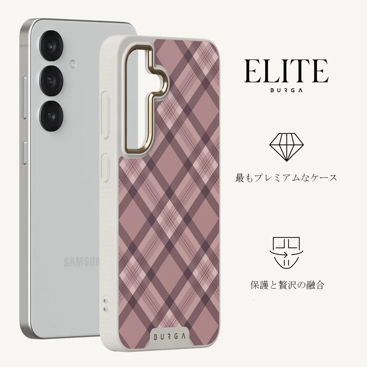 Asap - Samsung Galaxy S25 Plus Case