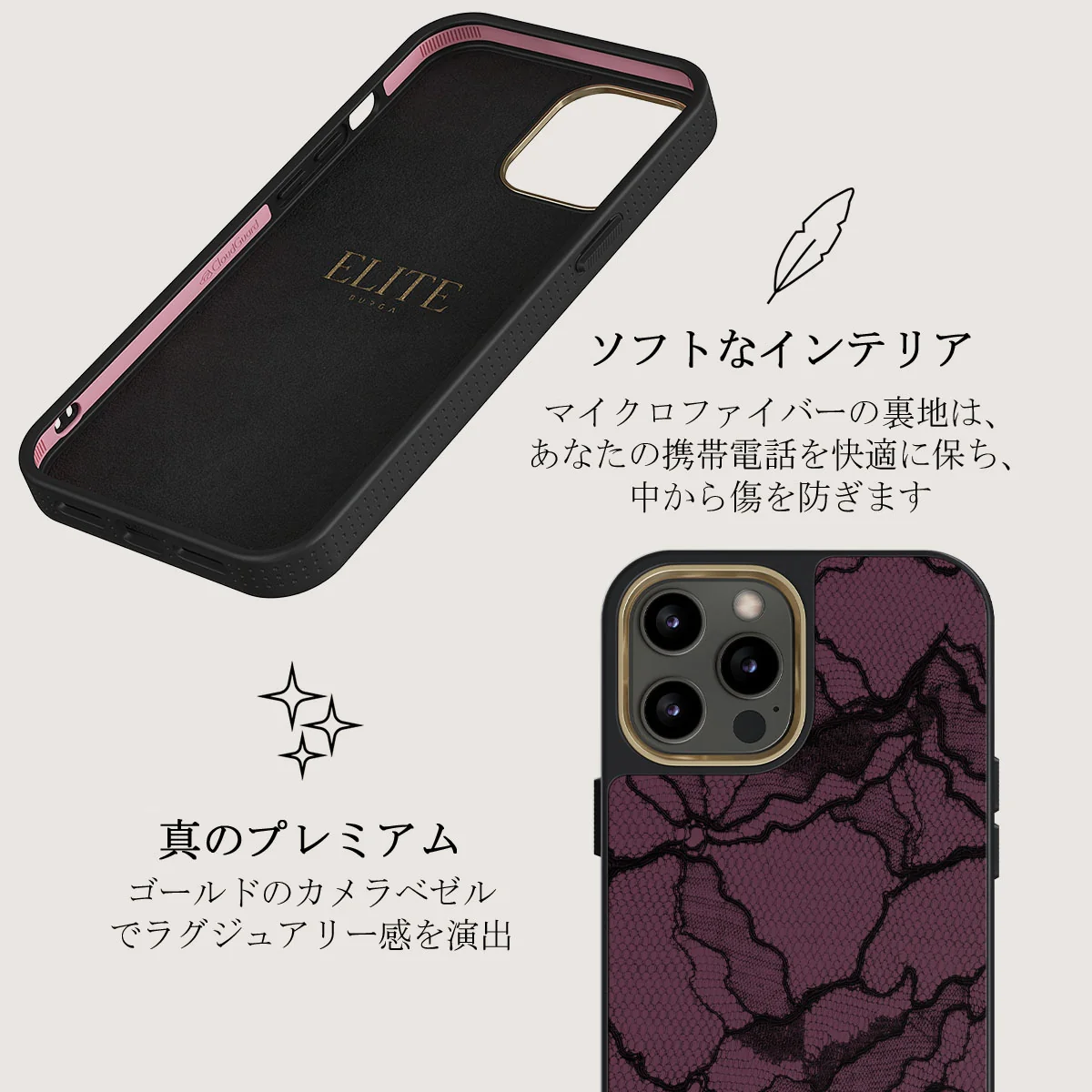 That Girl - iPhone 12 Pro ケース
