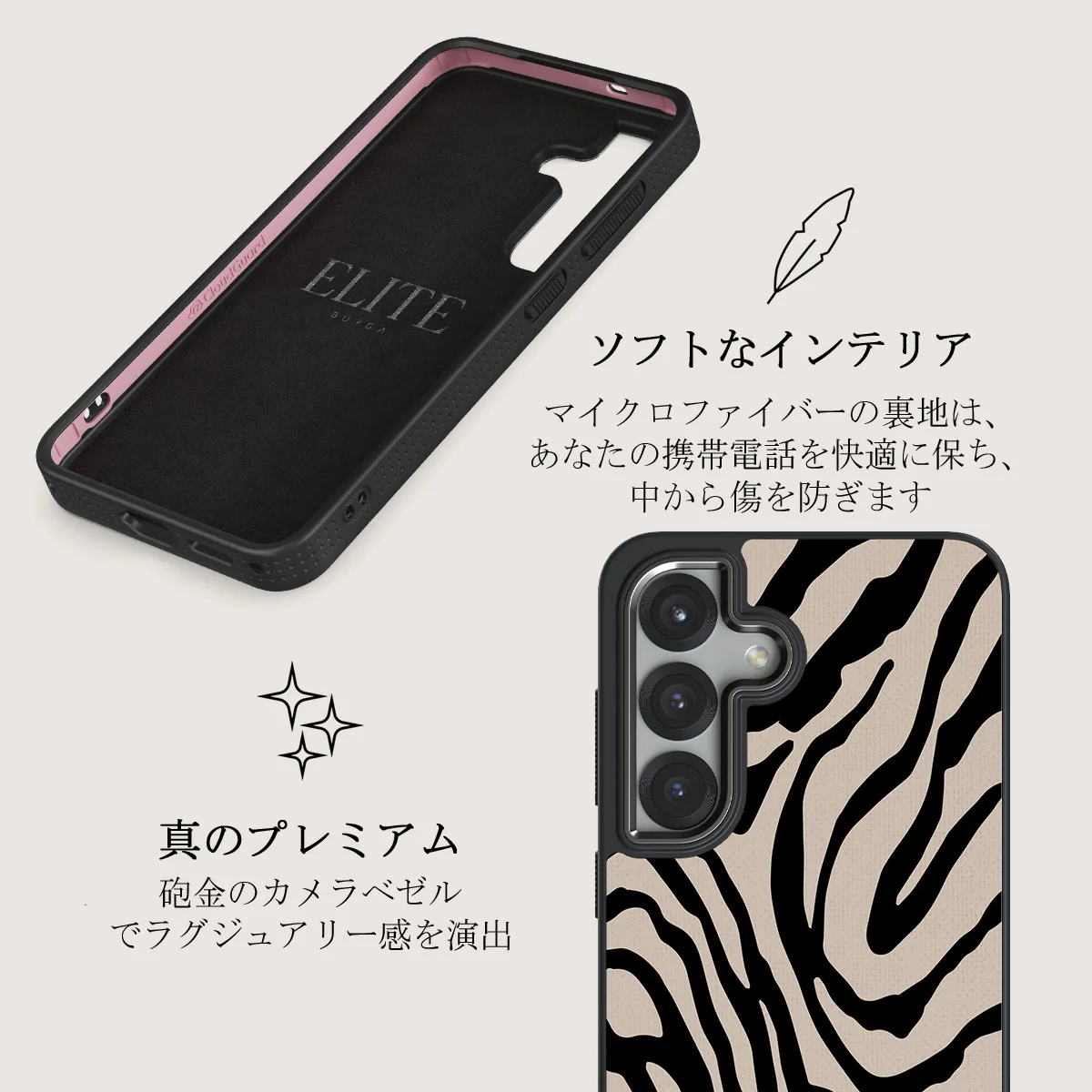 Imperial - Samsung Galaxy S25 ケース