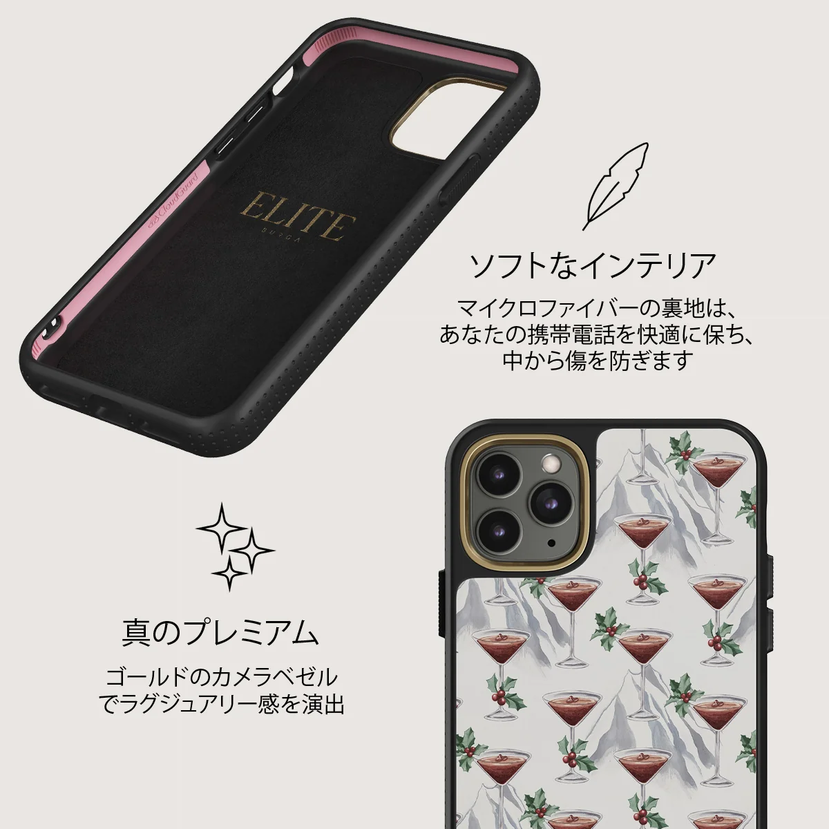 Après Ski - iPhone 11 Pro ケース