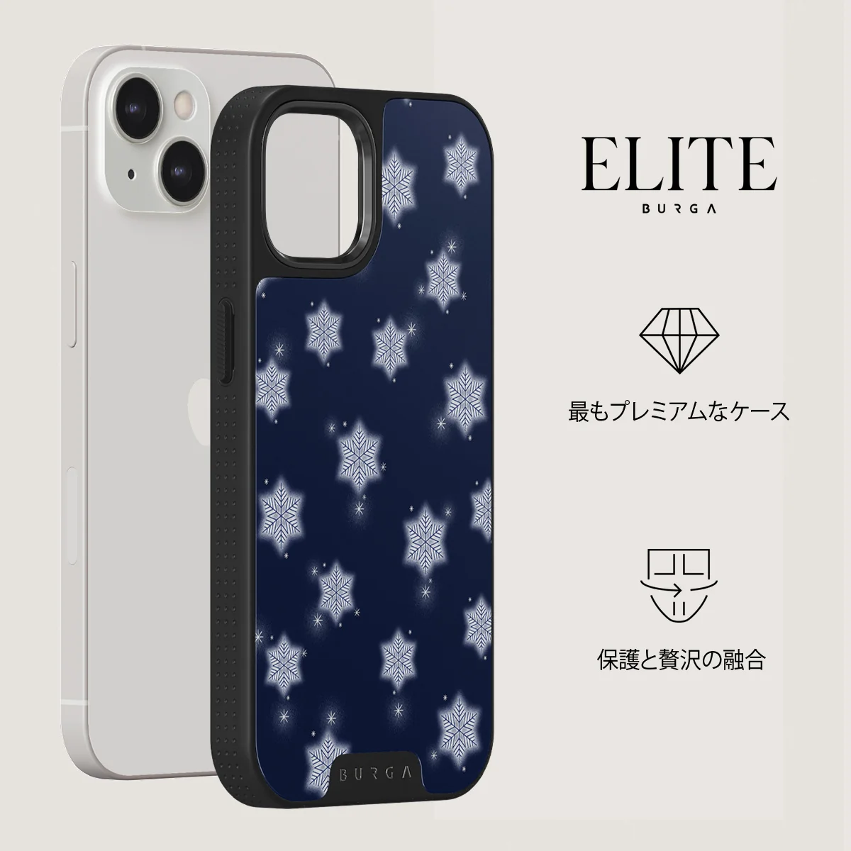 Frosty Pines - iPhone 13 ケース