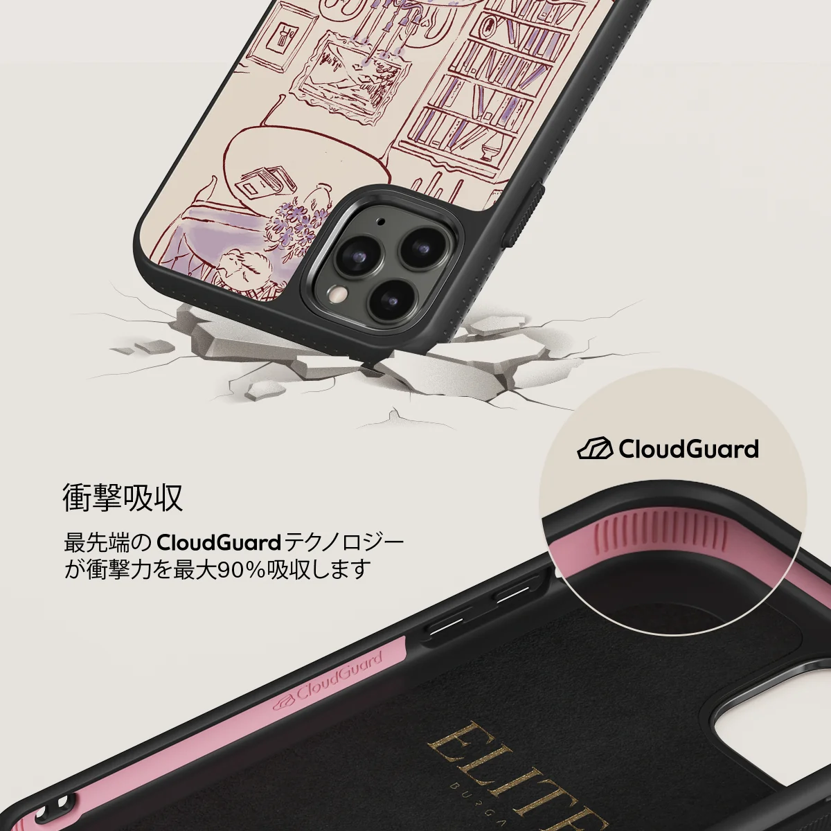 Fully Booked - iPhone 11 Pro Max ケース