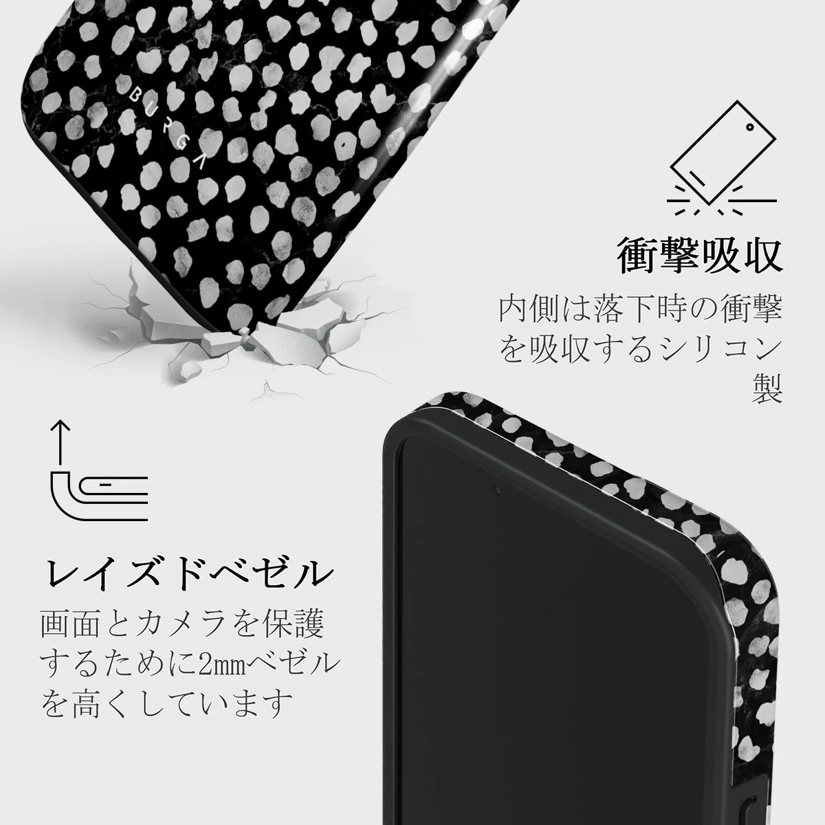 Night Sky - Dotted iPhone 13 Mini ケース