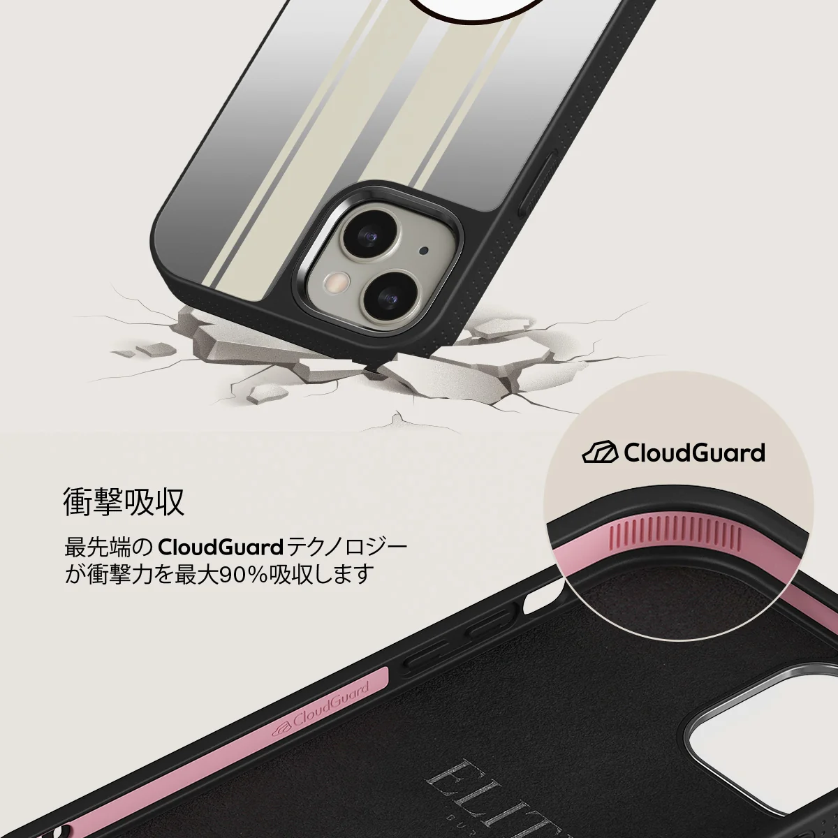 Classic Racing - iPhone 13 ケース