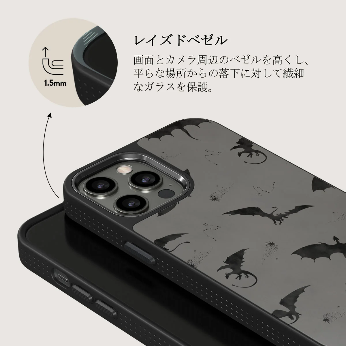 Draco - iPhone 12 Pro ケース