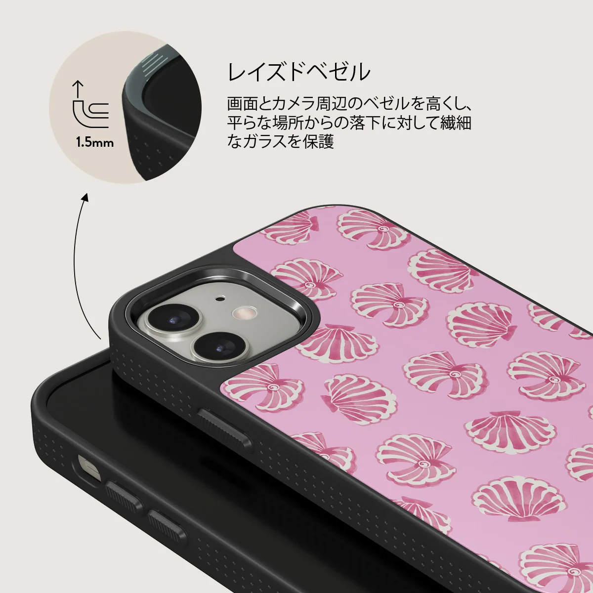 Shell We - iPhone 12 ケース