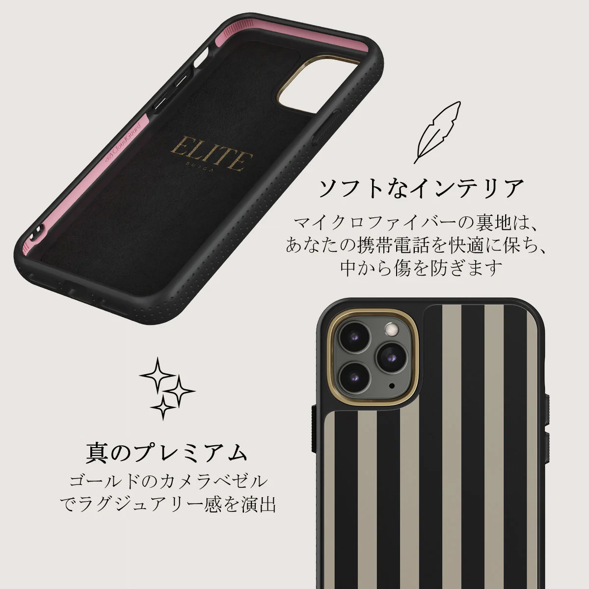 Prophecy - iPhone 11 Pro Max ケース