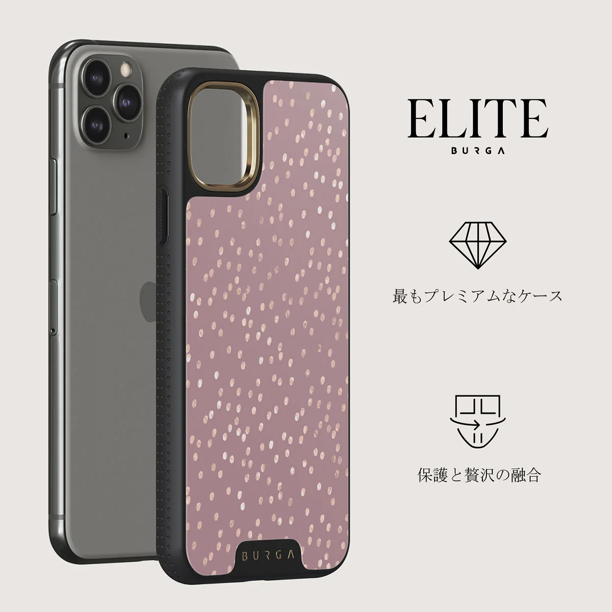 Hot Cocoa - Spotted iPhone 11 Pro ケース