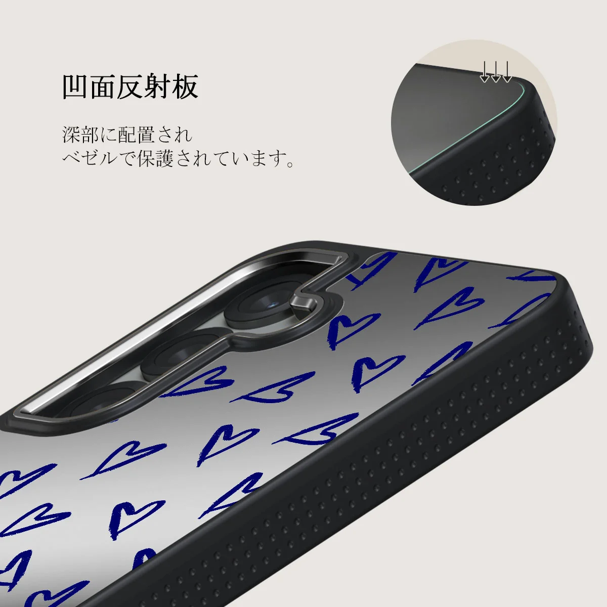 Love Me Right - Samsung Galaxy S25 ケース