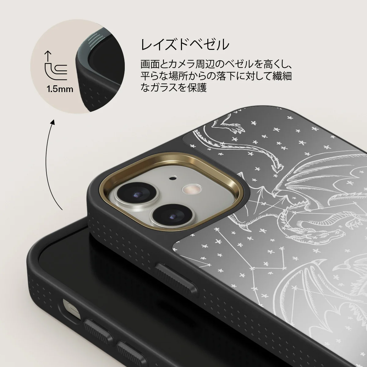 Wyvern - iPhone 12 ケース