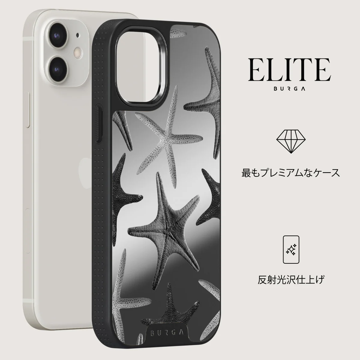 Midnight Ocean - iPhone 12 ケース