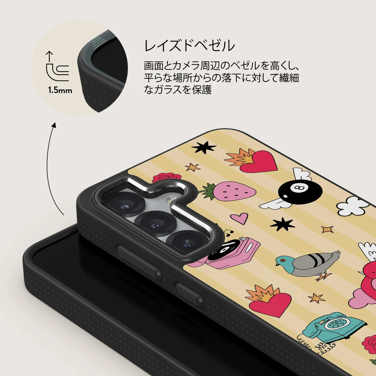 Side Quest - Samsung Galaxy S25 Plus ケース