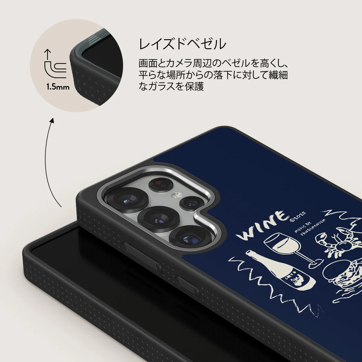 Wine & Dine - Samsung Galaxy S25 Ultra ケース