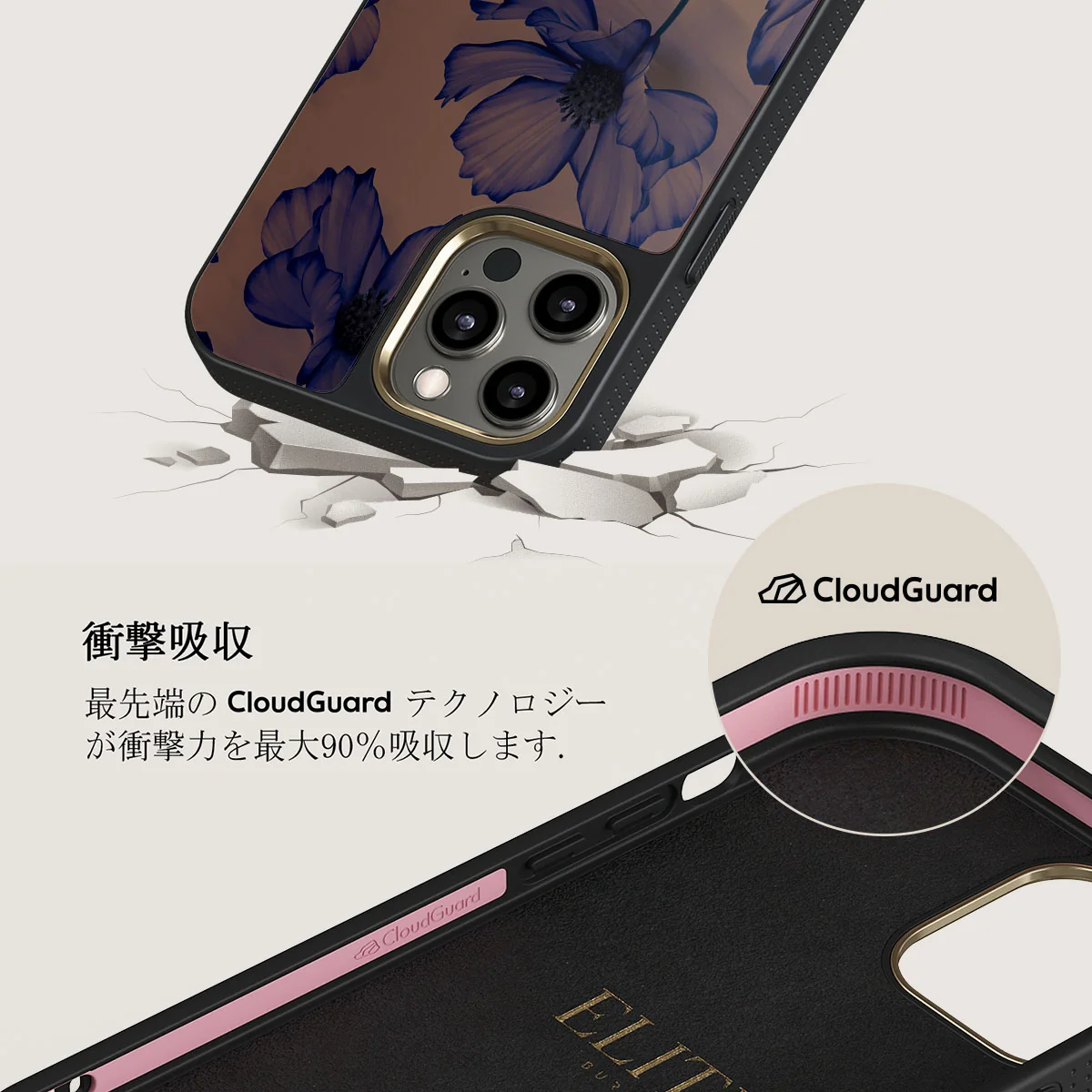Velvet Night - iPhone 12 Pro Max ケース