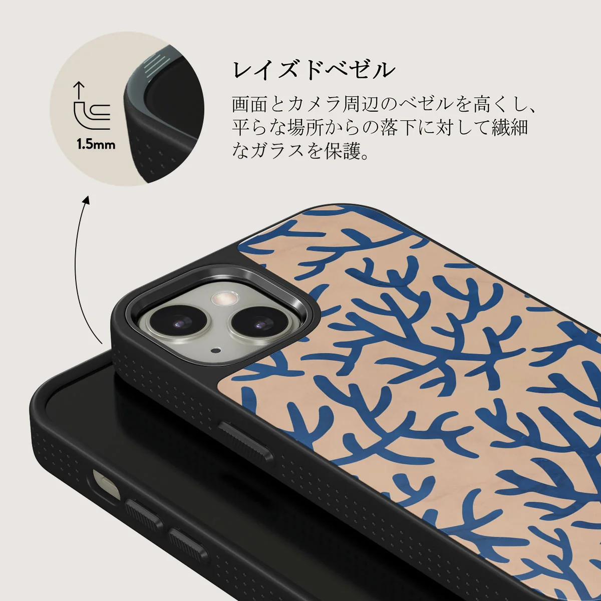 Vitamin Sea - iPhone 13 ケース