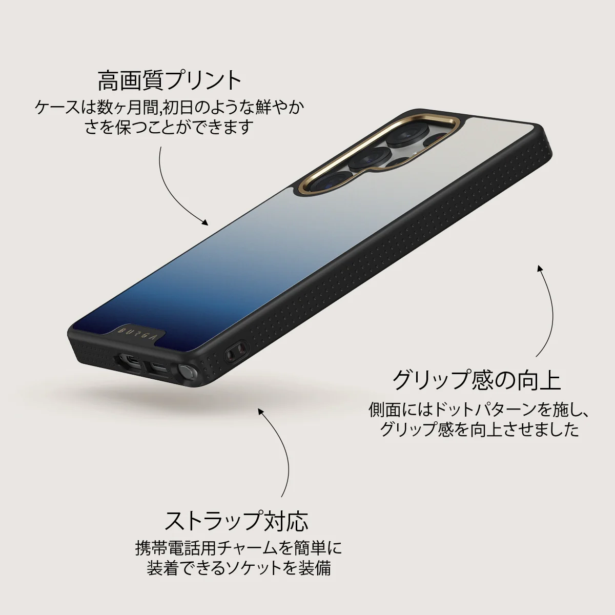 Zero Gravity - Samsung Galaxy S25 Ultra ケース
