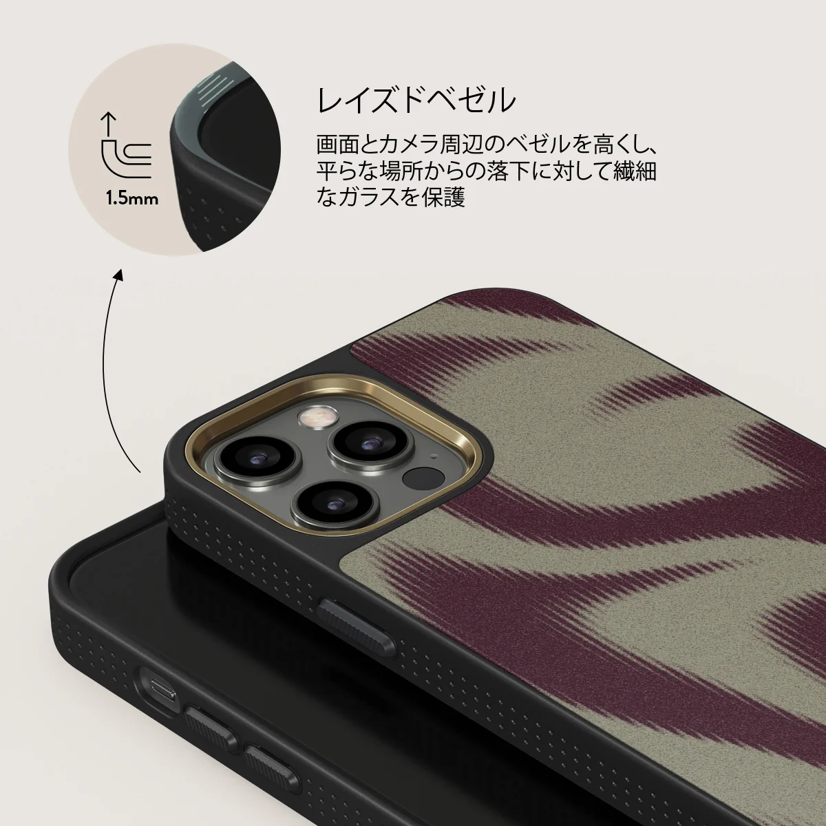 Phantom - iPhone 12 Pro Max ケース
