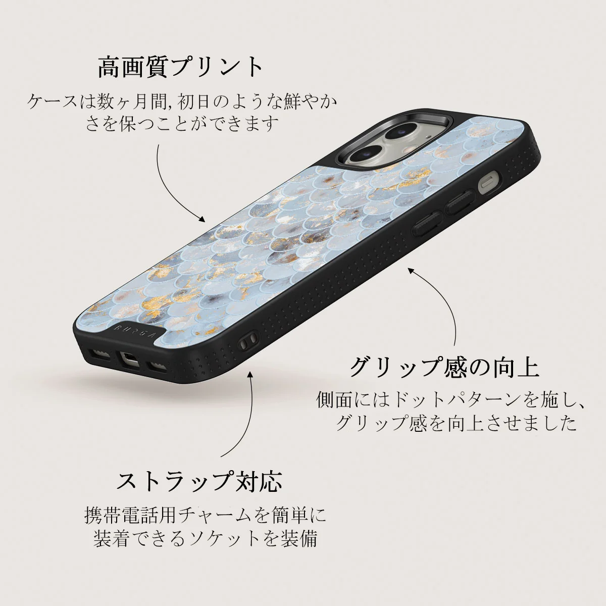 Mermaid Skin - iPhone 12 ケース