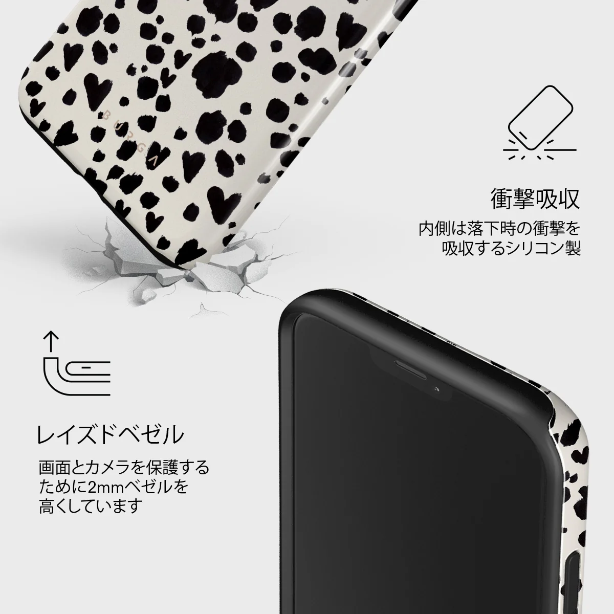 Pet Me - iPhone 12 Mini ケース