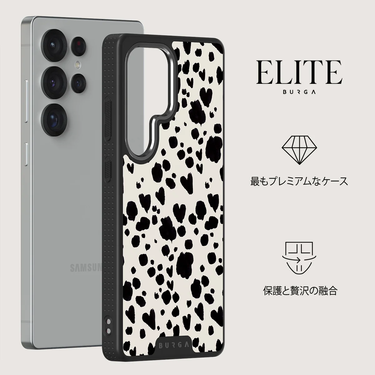 Pet Me - Samsung Galaxy S25 Ultra ケース