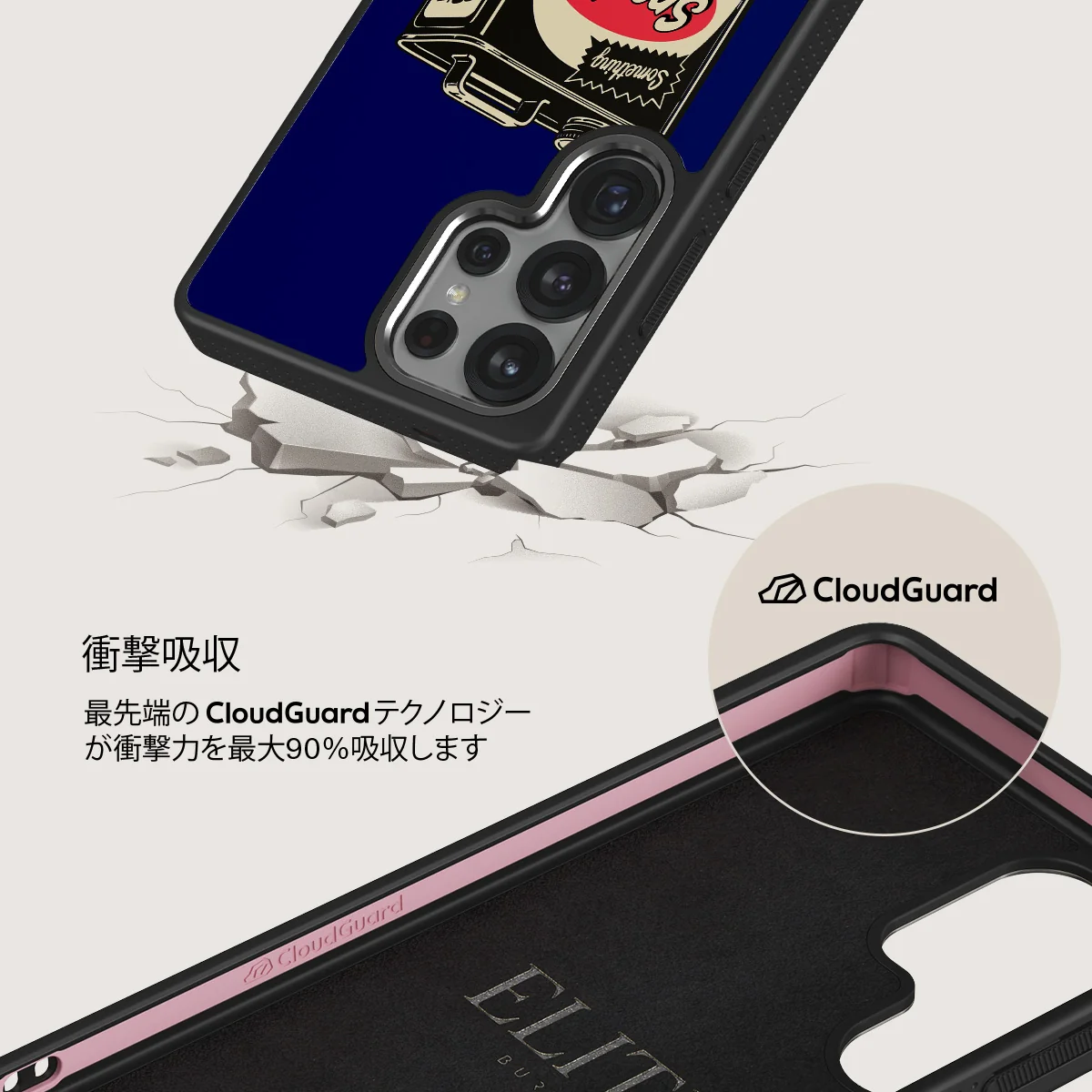 Fuel - Samsung Galaxy S25 Ultra ケース