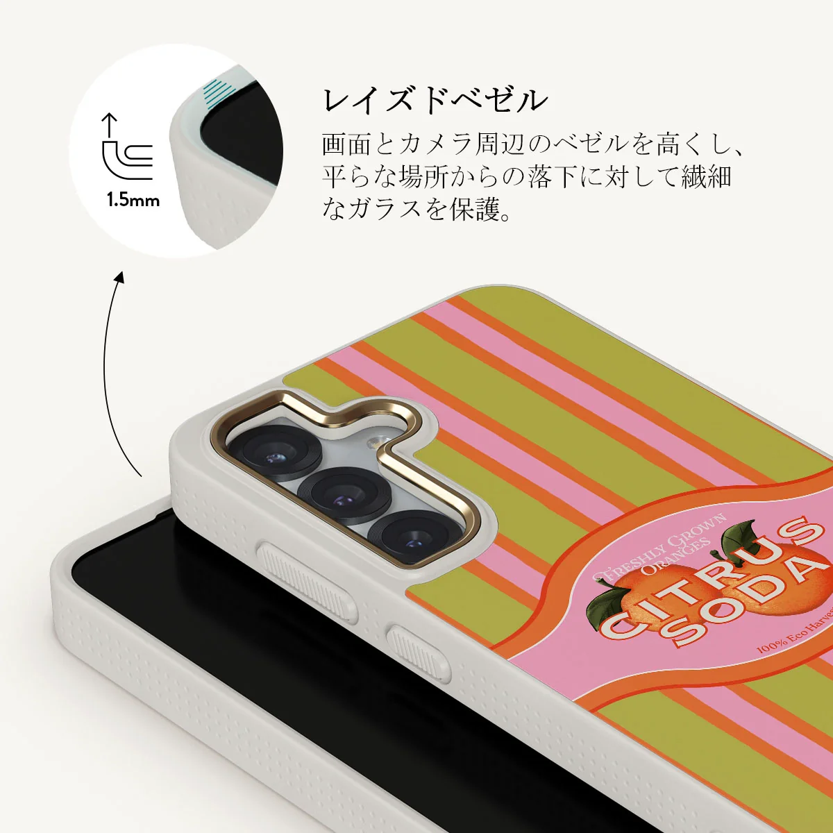 Zesty - Samsung Galaxy S25 Plus ケース