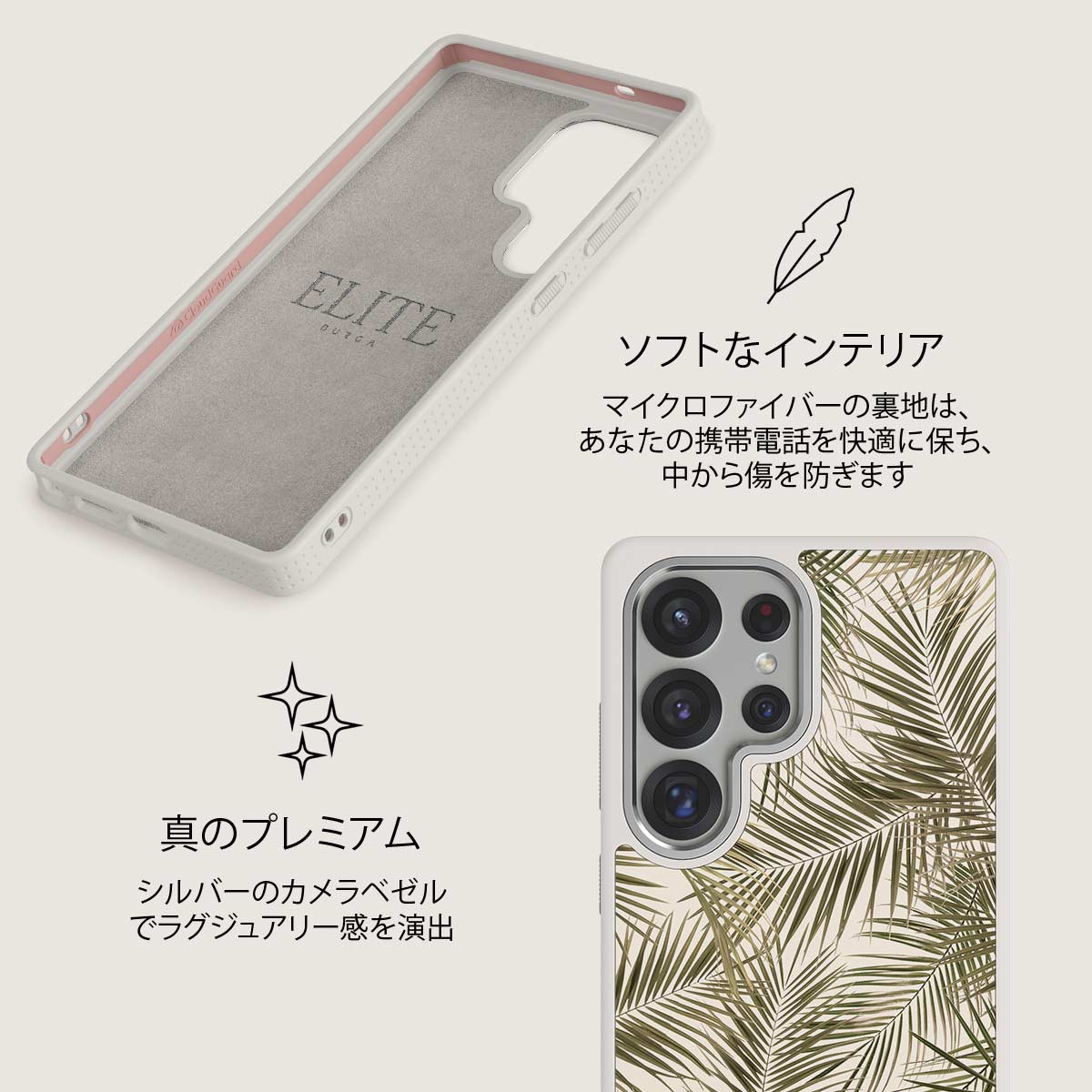 Happy Place - Samsung Galaxy S25 Ultra ケース