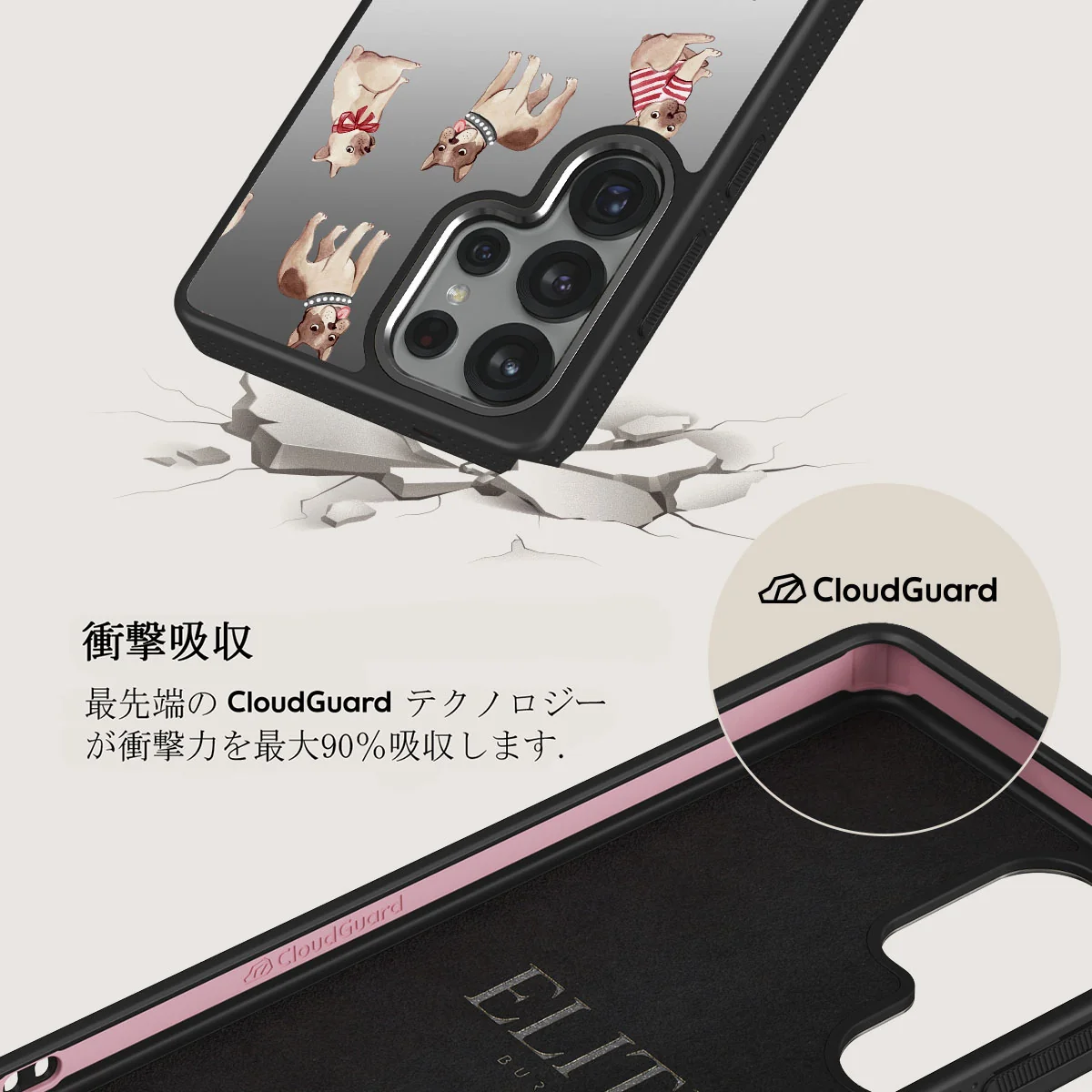 Monsieur - Samsung Galaxy S25 Ultra ケース