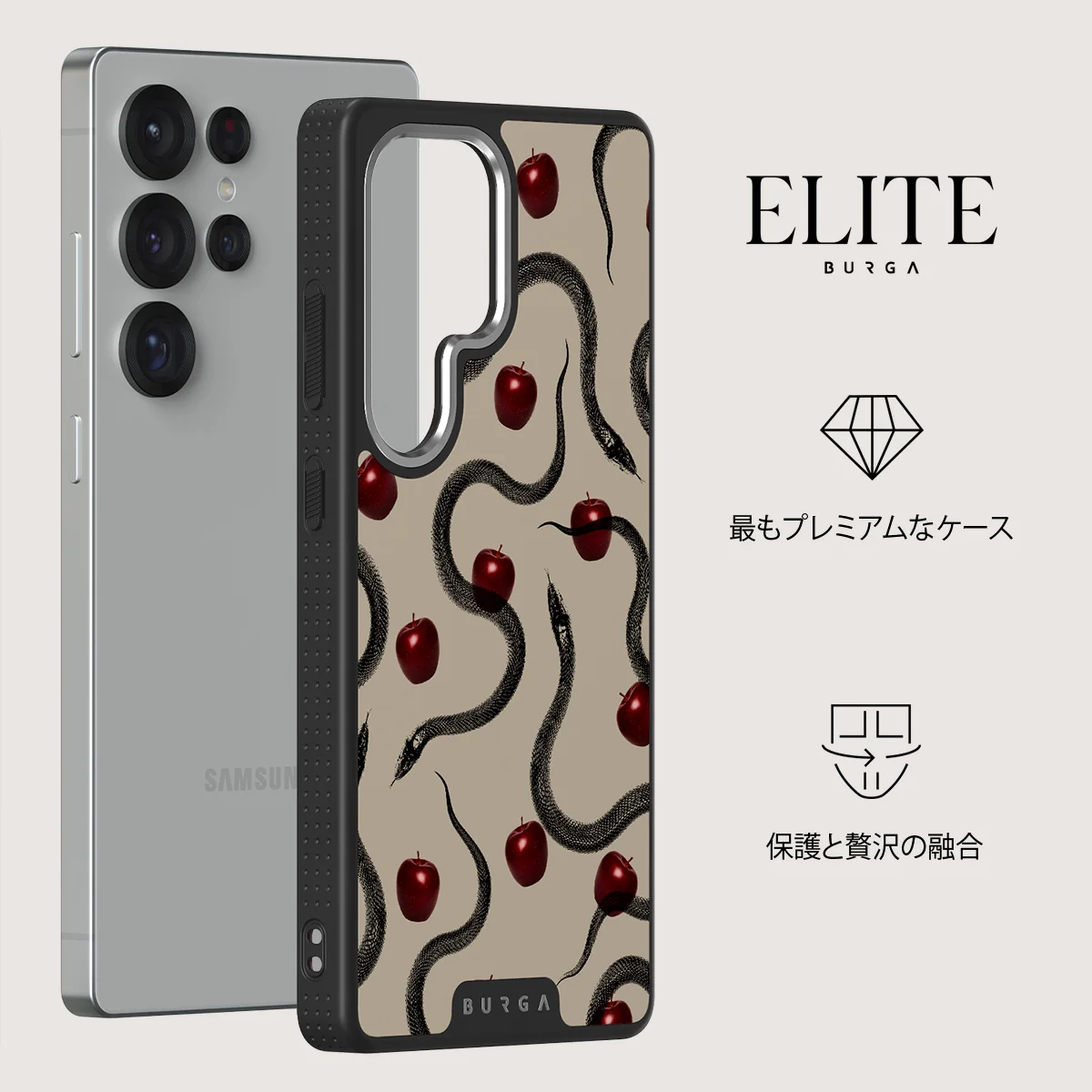 Sinful - Samsung Galaxy S25 Ultra ケース