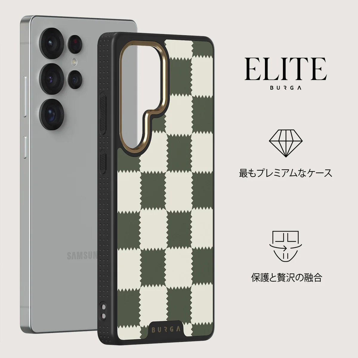 Retro Grid - Samsung Galaxy S25 Ultra ケース