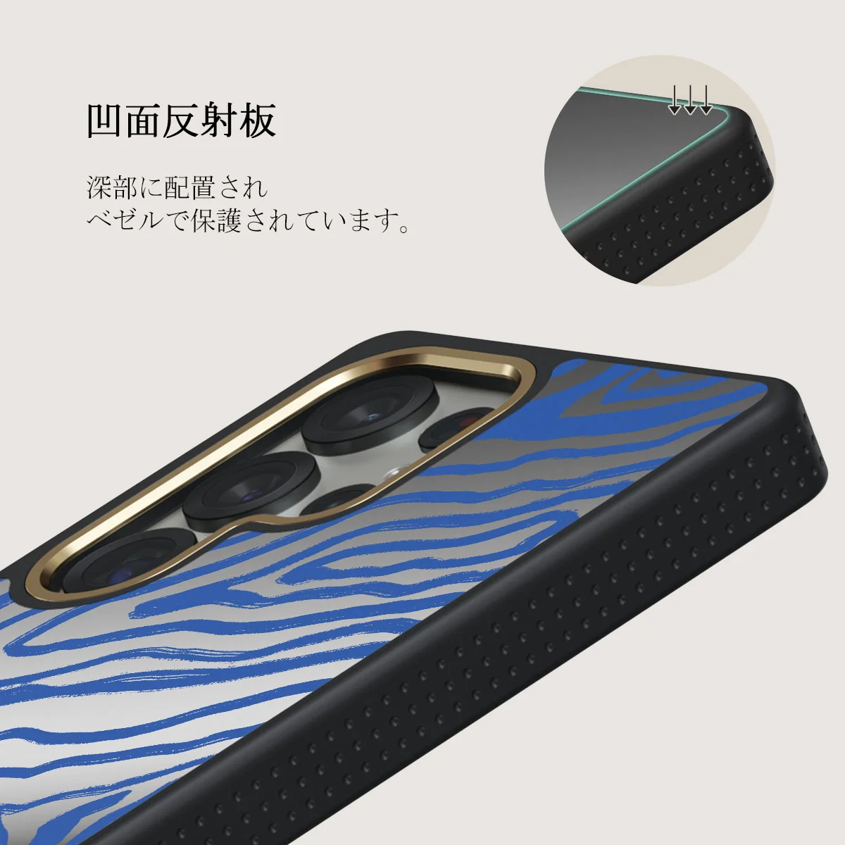 Seven Seas - Samsung Galaxy S25 Ultra ケース