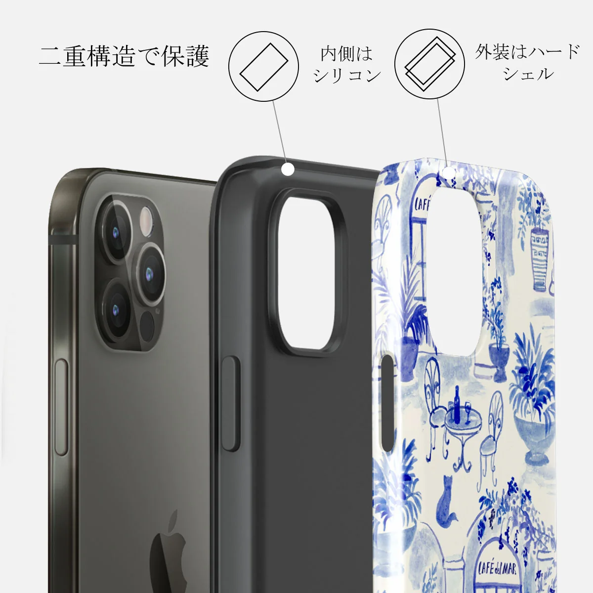 Sobremesa - iPhone 12 Pro ケース