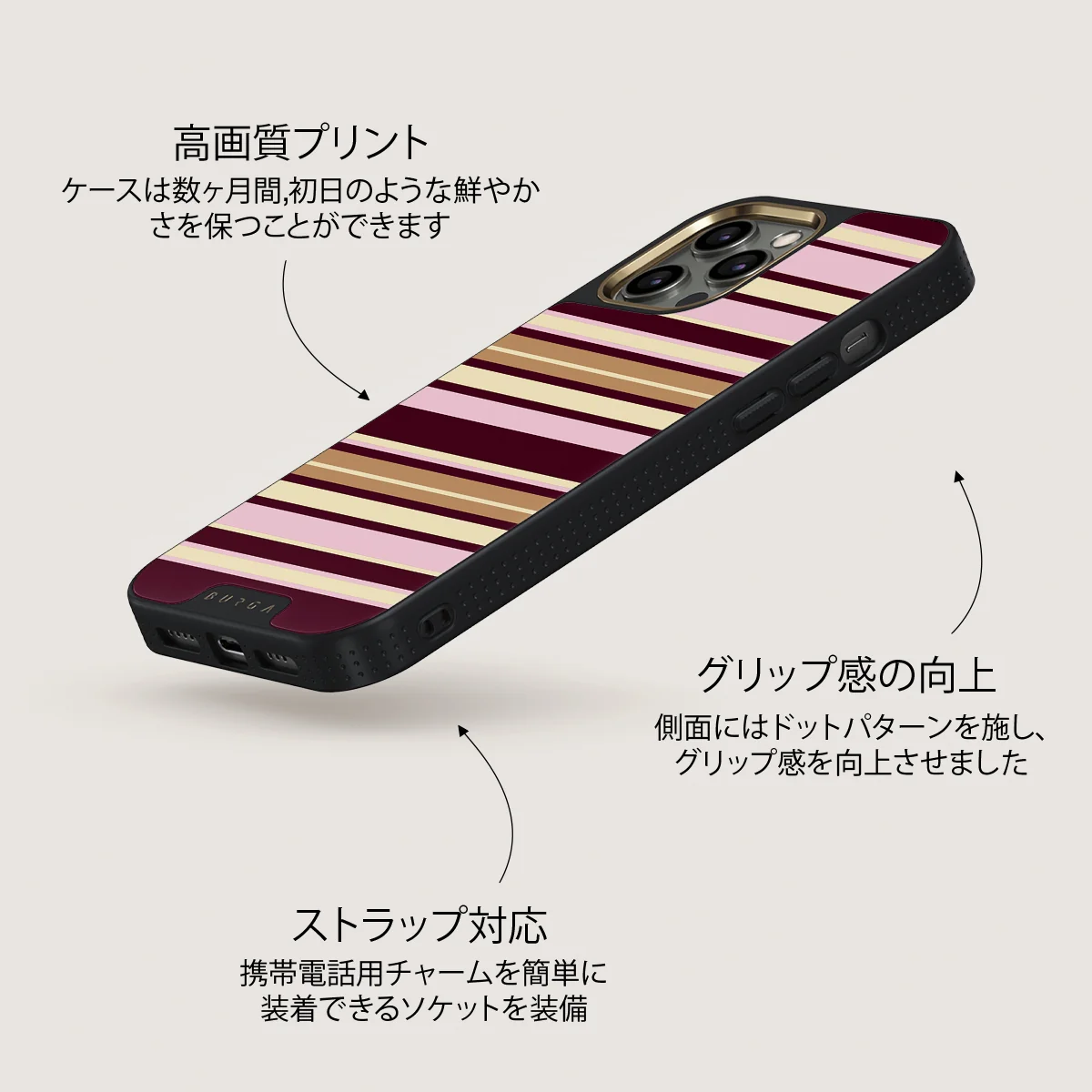 Berry Layers - iPhone 12 Pro ケース