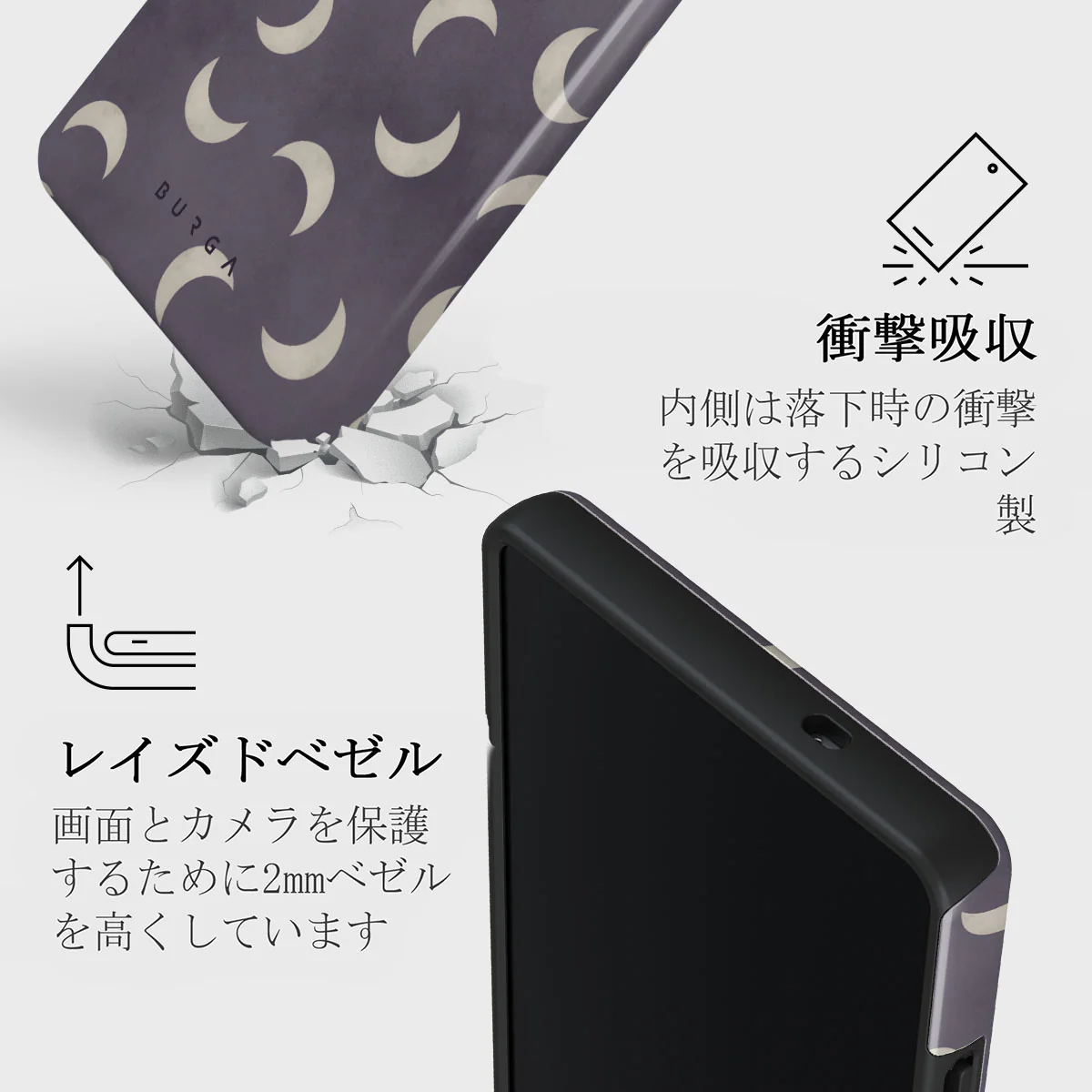 moonstone - Samsung Galaxy S25 Ultra ケース