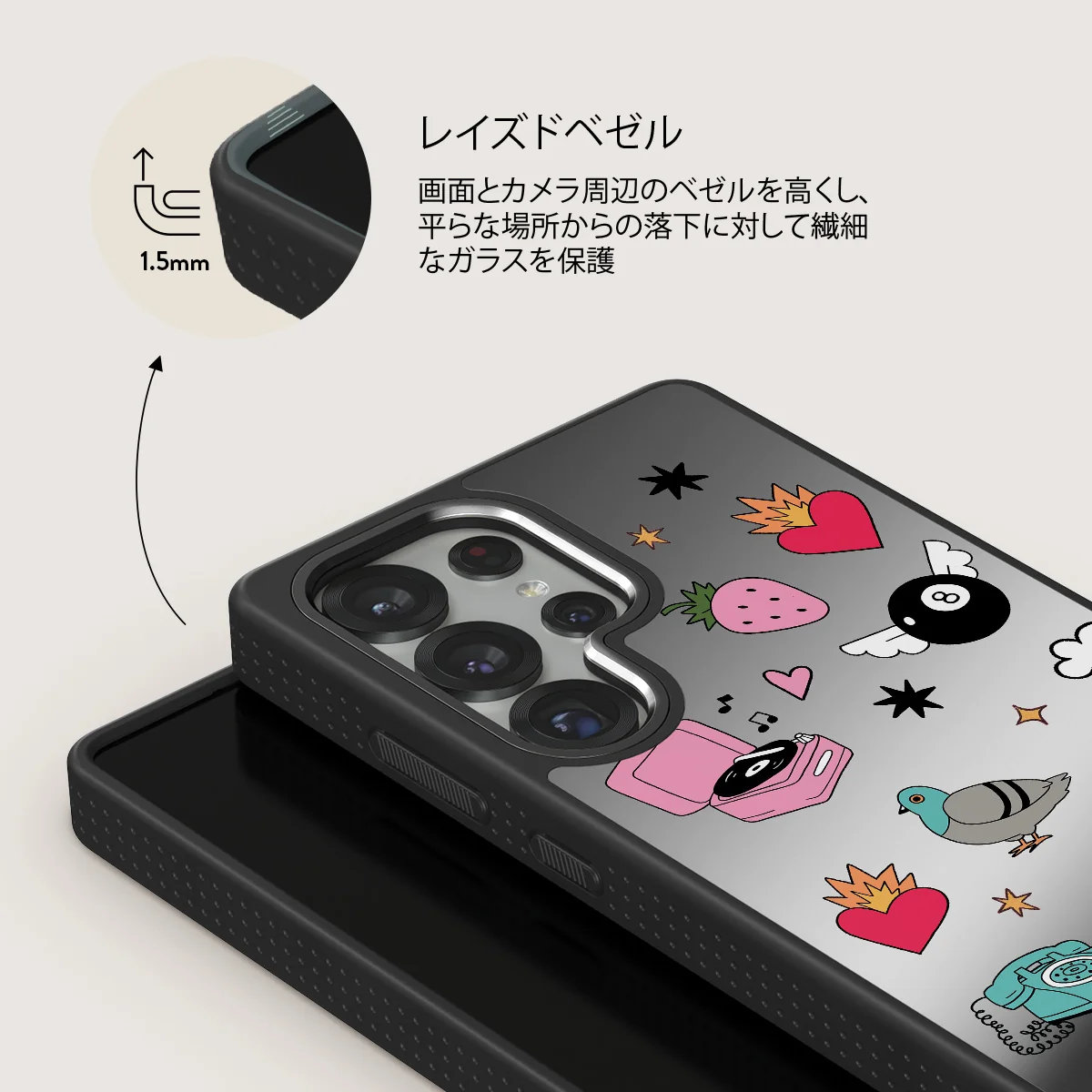 Side Quest - Samsung Galaxy S25 Ultra ケース