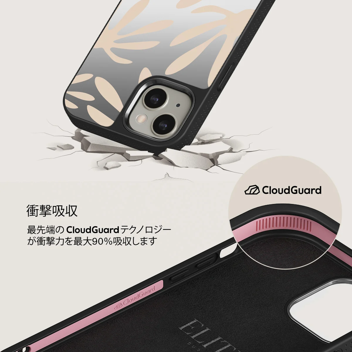 Heatwave - iPhone 13 ケース