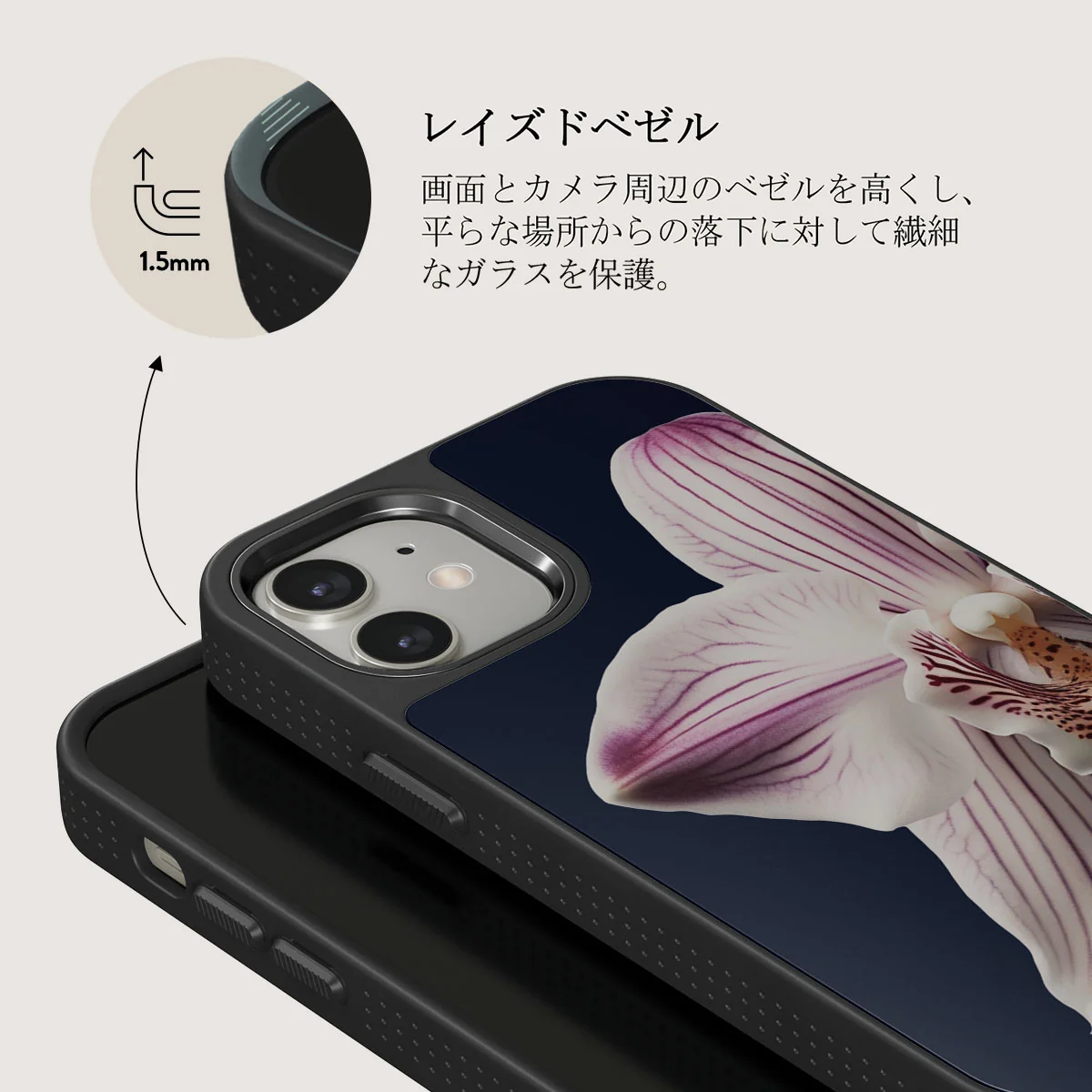 Nectar - iPhone 12 ケース