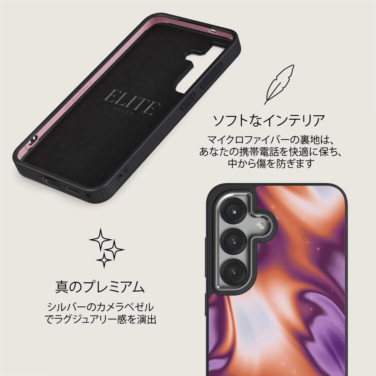 Nebula - Samsung Galaxy S25 Plus ケース
