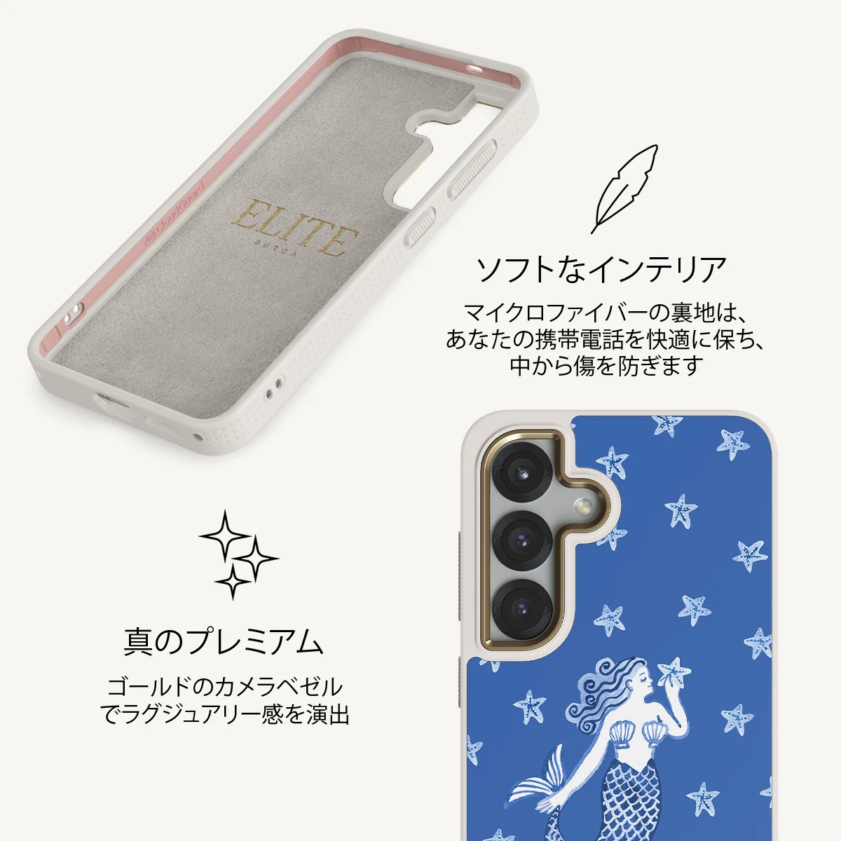 Salty Kiss - Samsung Galaxy S25 Plus ケース
