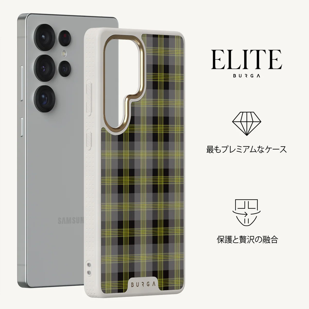 Evergreen - Samsung Galaxy S25 Ultra ケース