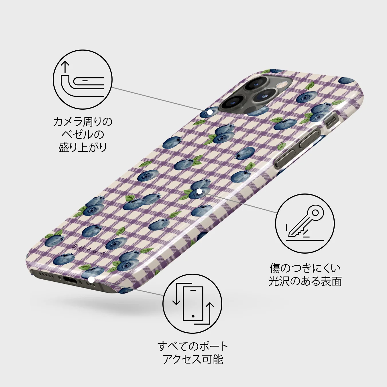 Blueberry Muffin - iPhone 12 Pro Max ケース
