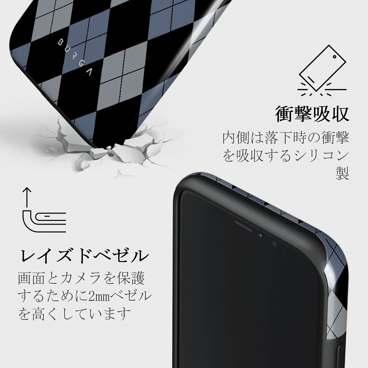Trouble - iPhone 11 Pro ケース