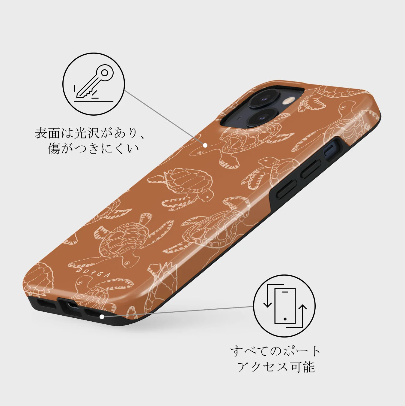 Earth Shell - iPhone 13 Mini ケース