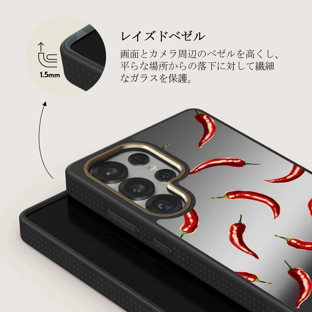 Hot Chilli - Samsung Galaxy S25 Ultra ケース