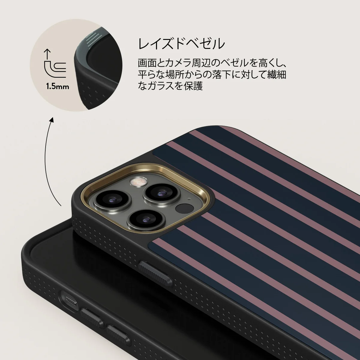 Fast Lane - iPhone 12 Pro ケース