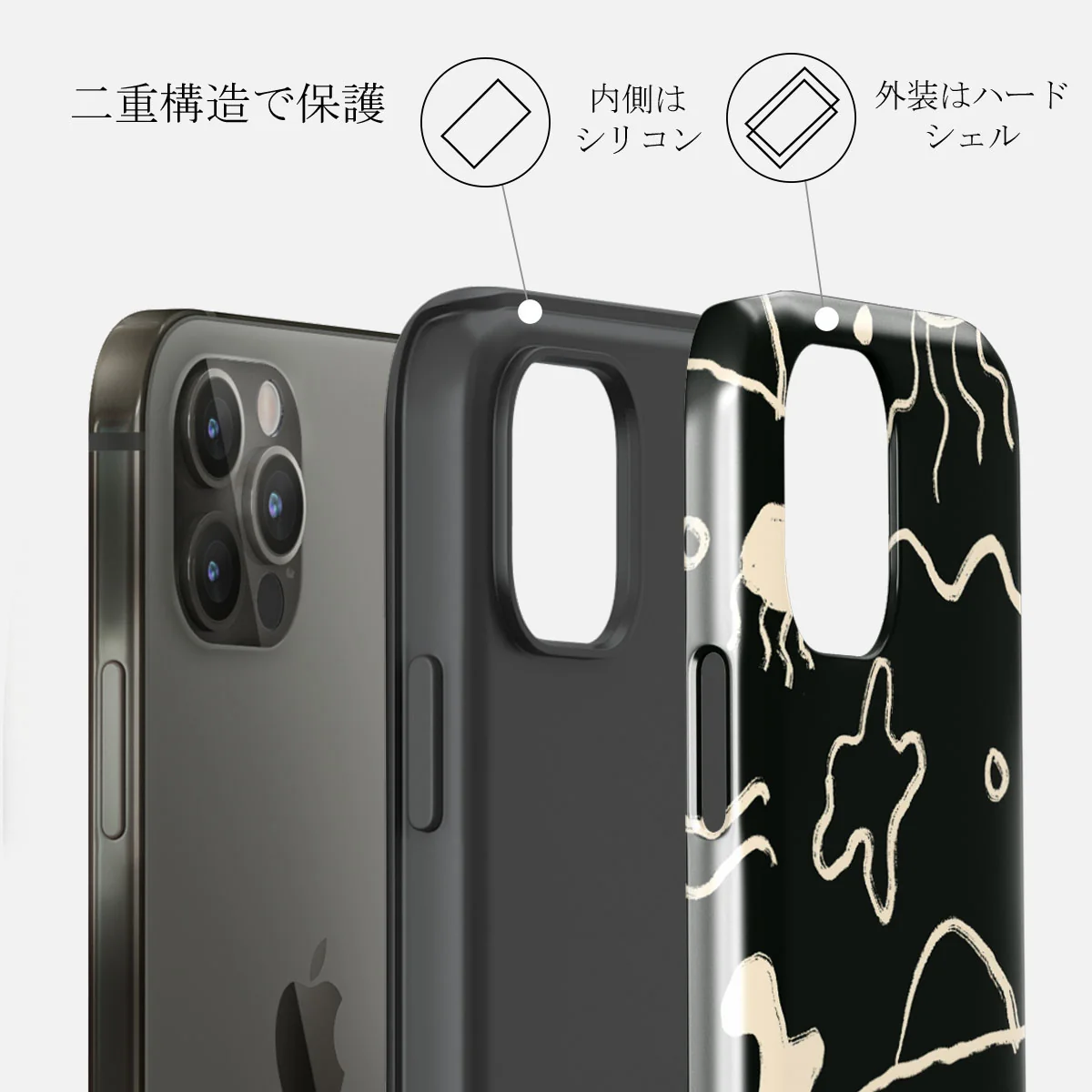 Eclipse - iPhone 12 Pro ケース