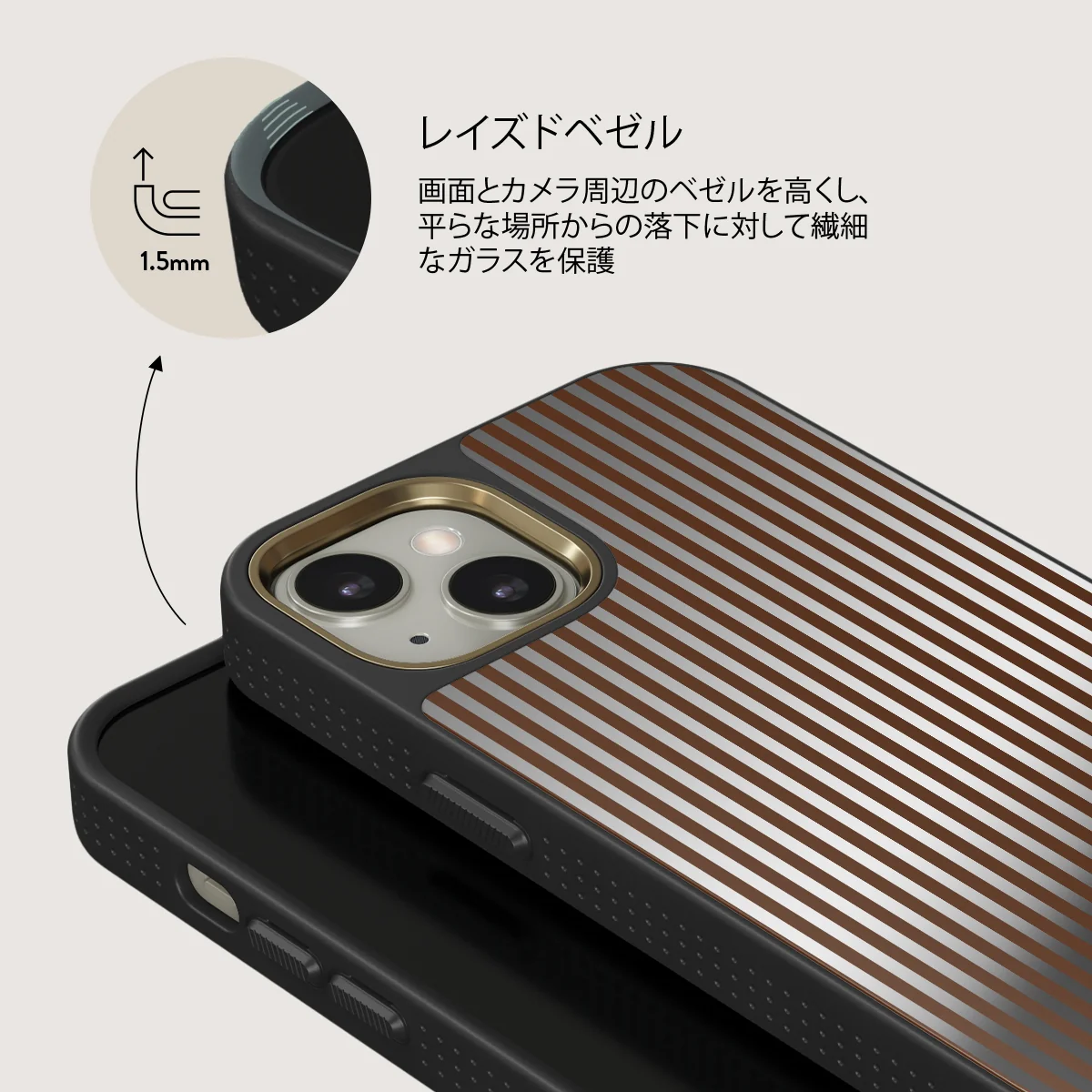 Macchiato - iPhone 13 ケース